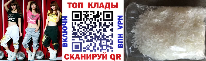 МАРИХУАНА Щигры