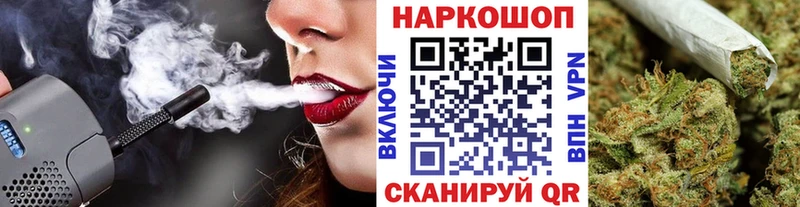 Купить КОКАИН  Меф мяу мяу  A-PVP  Каннабис  Щигры