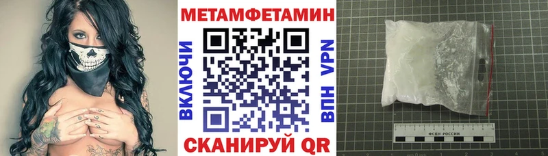 АМФ 97%  Купить  Щигры 