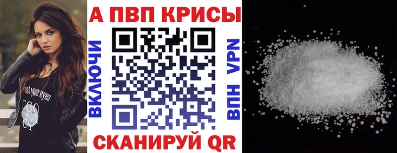 Купить  Щигры  APVP мука 