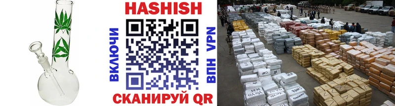 Гашиш Premium  Купить  Щигры 