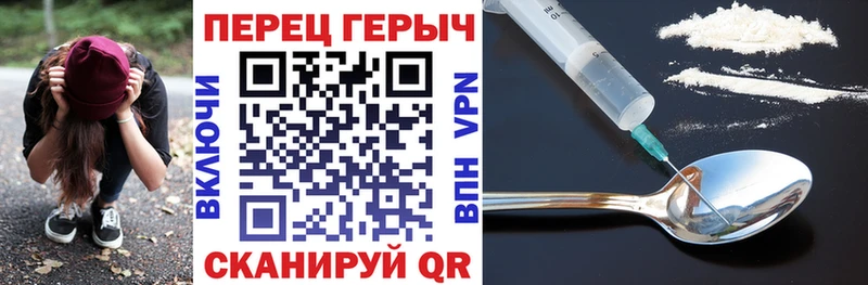 ГЕРОИН гречка  Купить  Щигры 