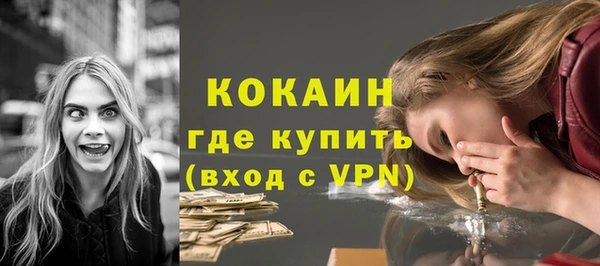 кокаин VHQ Алзамай