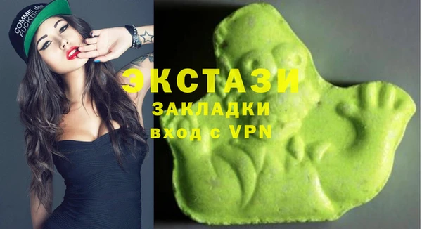 ПСИЛОЦИБИНОВЫЕ ГРИБЫ Алексин