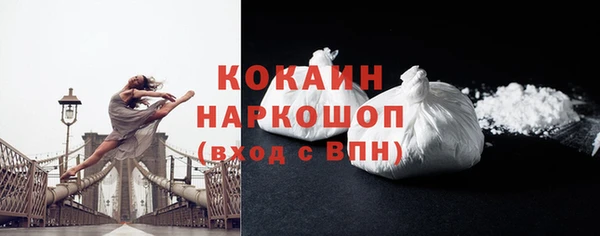 кокаин VHQ Алзамай