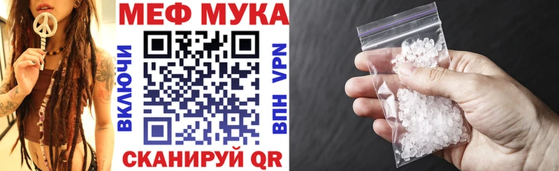 Мефедрон VHQ  Щигры 