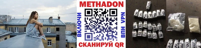 Купить  Щигры  МЕТАДОН мёд 