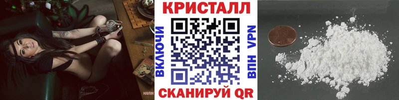 Метамфетамин Декстрометамфетамин 99.9%  Купить где  Щигры 