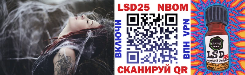 Купить  Щигры  Марки N-bome 1,8мг 