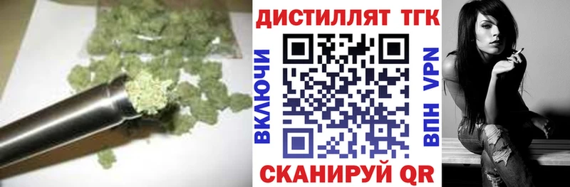 Дистиллят ТГК THC oil  Купить закладки  Щигры 