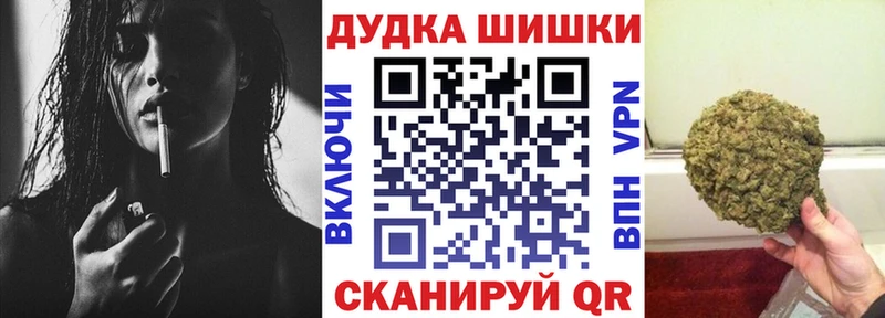Каннабис AK-47  Купить где  Щигры 
